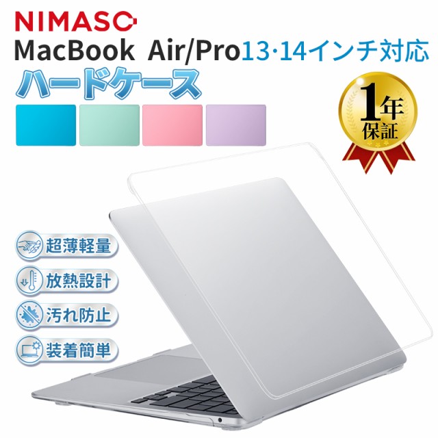 MacBook Pro 13インチ スキンシール ケース カバー フィルム 新型 M1 2020 2019 2018 対応 wraplus シルバー ブラッシュメタル ： Amazon・楽天・ヤフー等の通販価格比較 [最安値.com]