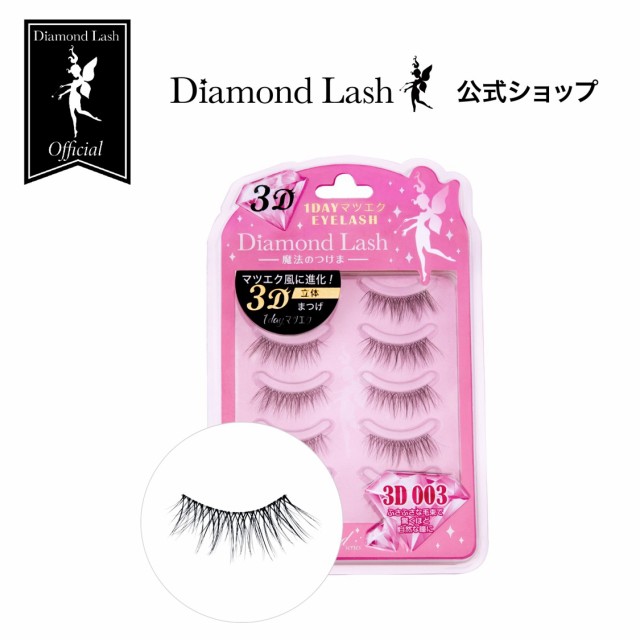 SBY公式通販SHOP
