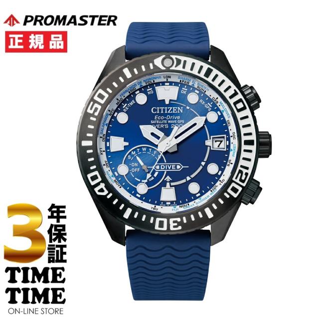 他サイト： <リングノート付き>CITIZEN シチズン PROMASTER プロマスター MARINEシリーズ CC5006-06L 【安の商品画像