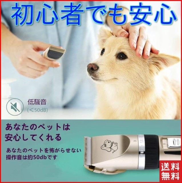 最大75%OFFクーポン バリカン ペット用バリカン 犬用 スピーディク純正替刃 3mm 定形外送料無料 TG discoversvg.com