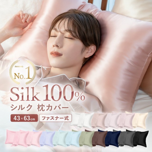 最大15%OFFクーポン ブレインスリープピローSTANDARD ピローカバー