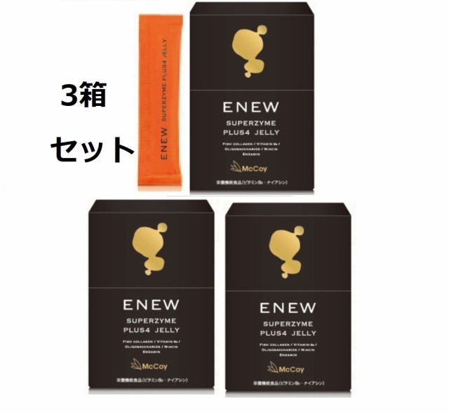 ３箱セット】【送料無料】 ENEW（エニュー）McCoy マッコイ SUPERZYME