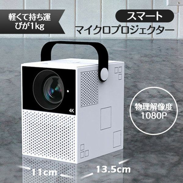 RICOH PJWXL4760 ： 通販・価格比較 [最安値.com]