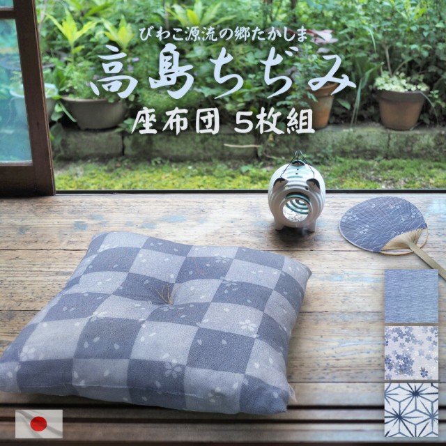 高岡 洛中岡屋 おじゃみ座布団 フローラル グリーン ： Amazon・楽天・ヤフー等の通販価格比較 [最安値.com]