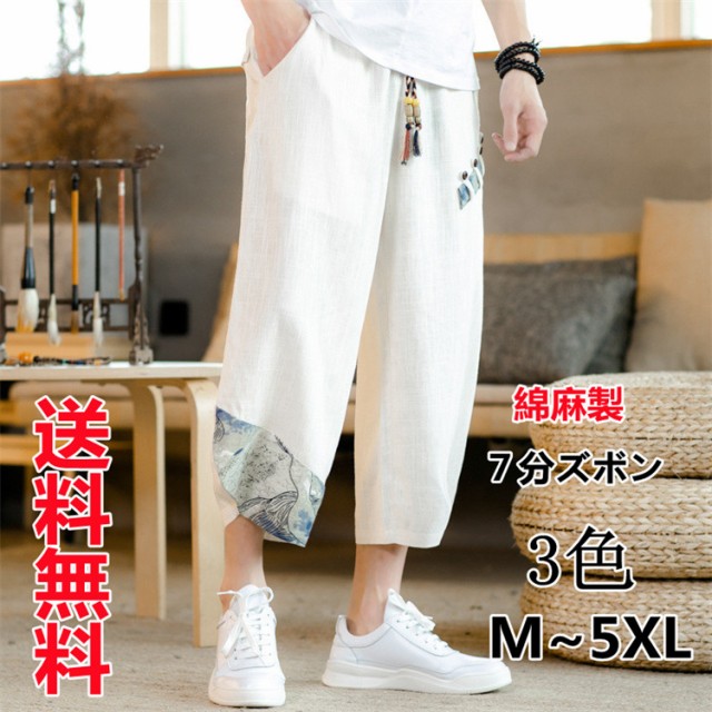 パンツ Reveal 異素材ミックス トラックパンツ ジャージ アディダス 