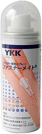 他サイト： YKK ファスナー専用潤滑スプレー ファスナーメイト NET50ml(液3.9ml/ガス46.1ml) F2-250の商品画像