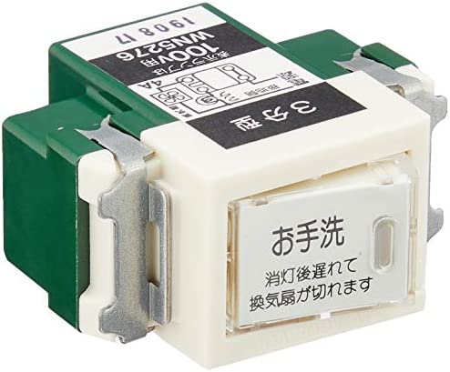 他サイト： パナソニック(Panasonic) 埋込トイレ換気スイッチ WN5276の商品画像