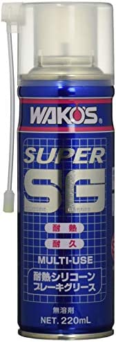 他サイト： ワコーズ SSG スーパーシリコーングリース エアゾール 耐熱シリコーンブレーキグリース 220ml A281 (HTRC2.1の商品画像