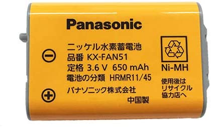 他サイト： Panasonic 増設子機用コードレス子機用電池パック KX-FAN51の商品画像