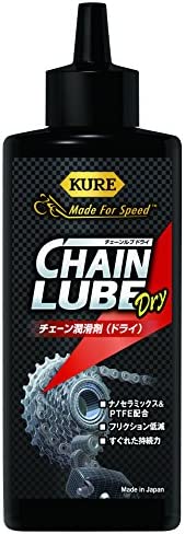 他サイト： KURE(呉工業) 自転車専用チェーンルブドライ No.1602の商品画像