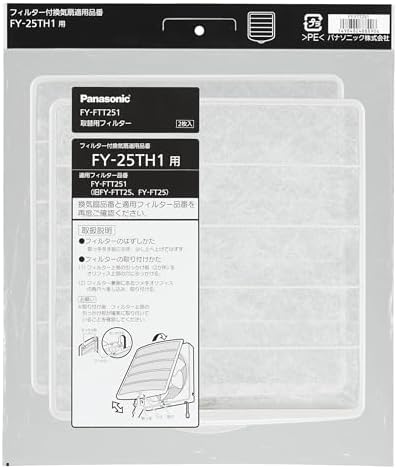 他サイト： パナソニック(Panasonic) 25cm用交換用フィルター 2枚入 FY-FTT251の商品画像