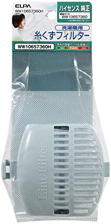 他サイト： 朝日電器 糸くずフィルター ホワイト 17×10.5×3 ハイセンス洗濯機用 純正部品 WW10657360Hの商品画像
