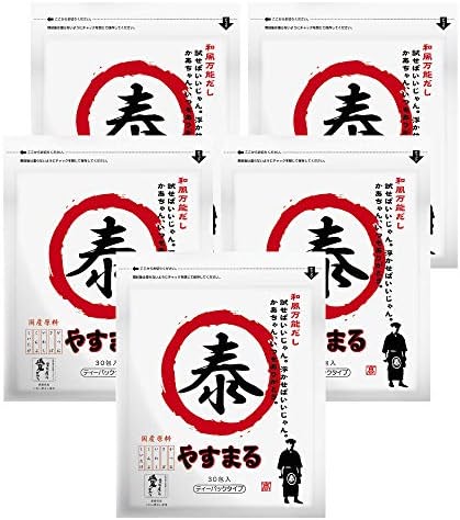 他サイト： 出汁 パック 国産 和風万能だし やすまる だし 赤 30包 飲むだし かつお さば いわし 昆布 しいたけ 5袋 セットの商品画像