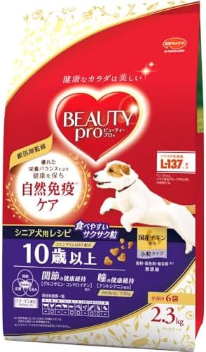 他サイト： ビューティープロドッグフードドッグ10歳以上(獣医師監修)(国産)(小分包装)チキン犬 2.3kgの商品画像