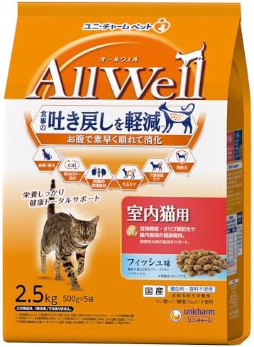 他サイト： (吐き戻し軽減) All Well(オールウェル) キャットフード ドライ (室内猫用) フィッシュ 2.5kg(国産)の商品画像