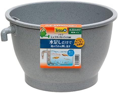 他サイト： テトラ じょうろでキレイメダカ鉢 丸30 みかげ 水を入れ替えることができる 睡蓮鉢 金魚鉢 割れにくい 頑丈 樹脂製 軽量 水の商品画像