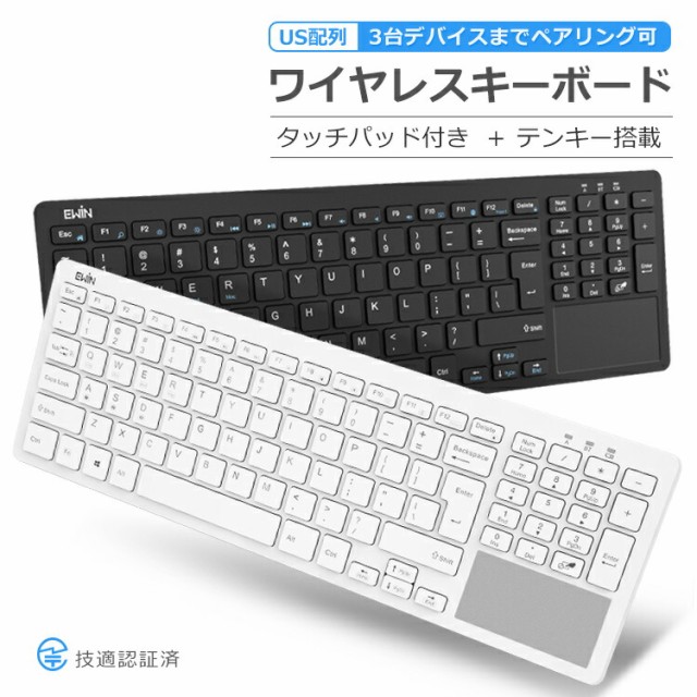 Keychron K3 ワイヤレス メカニカルキーボード RGB 日本語配列 テンキーレス 茶軸 ： Amazon・楽天・ヤフー等の通販価格比較  [最安値.com]