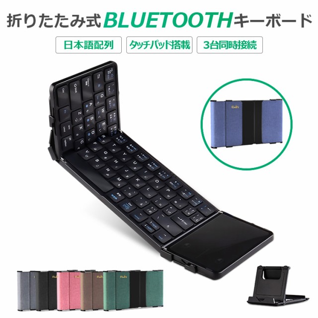 サンワサプライ Bluetoothキーボード 充電式 英語配列 400-SKB071