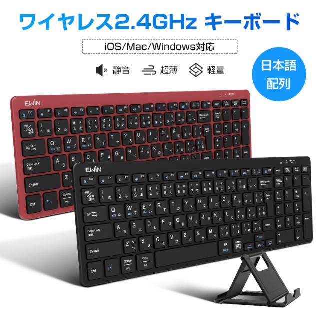 キーボード ： 通販・価格比較 [最安値.com]