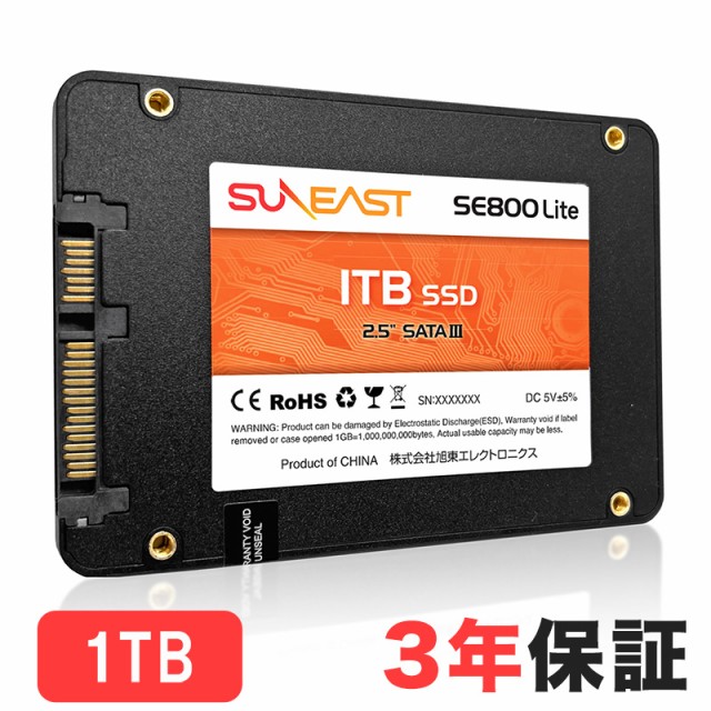 エクルベージュ 〔5個セット〕 リーダーメディアテクノ 内蔵SSD 720GB