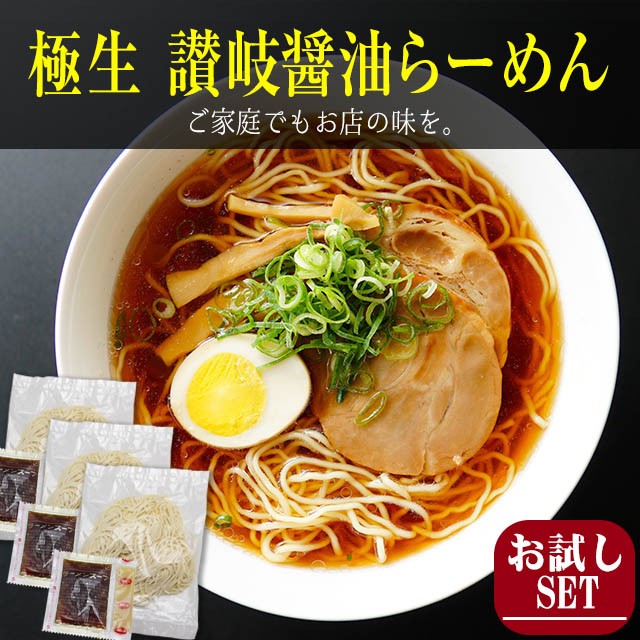 日清食品冷凍 日清謹製讃岐うどん5食入り900G ： Amazon・楽天・ヤフー等の通販価格比較 [最安値.com]