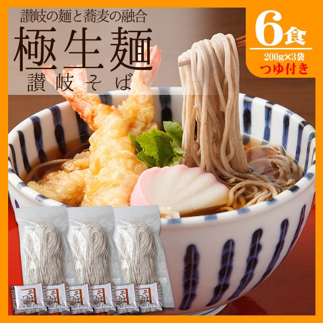 そば 蕎麦 蔵王そば 8人前 200g 4袋 メール便 乾麺 山形 ： Amazon・楽天・ヤフー等の通販価格比較 [最安値.com]