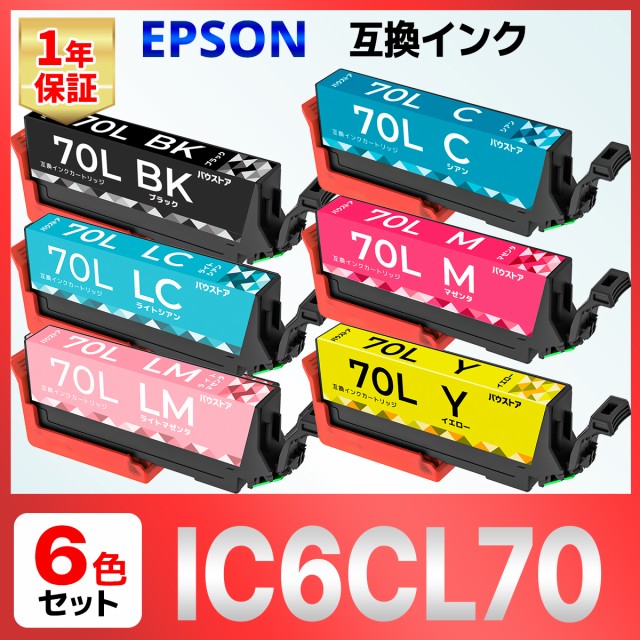 ショッピング LC211-4PK LC211 J968N J963N J767N J762N J567N J562N J887N J880N J997  J990 J907 J900 J837 洗浄 クリーニング カートリッジ 4色 インク目詰まり カスレ解消