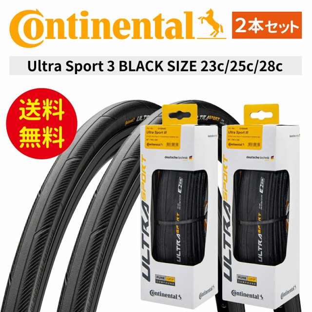 サーファス DEPUTY デプティ26×1．95 送料無料 MTBタイヤ 自転車 一部地域は除く