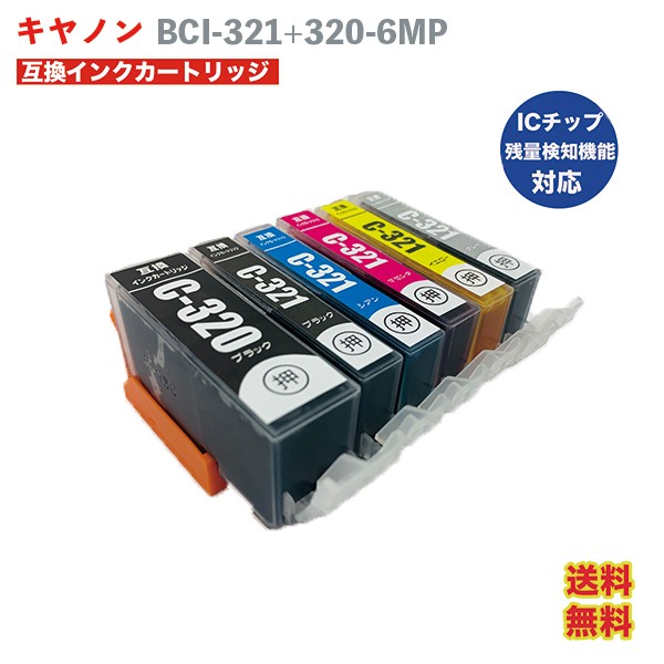 EPSON PX-105 A4カラービジネスインクジェットプリンター モノクロ34PPM 無線LAN カラー18PPM