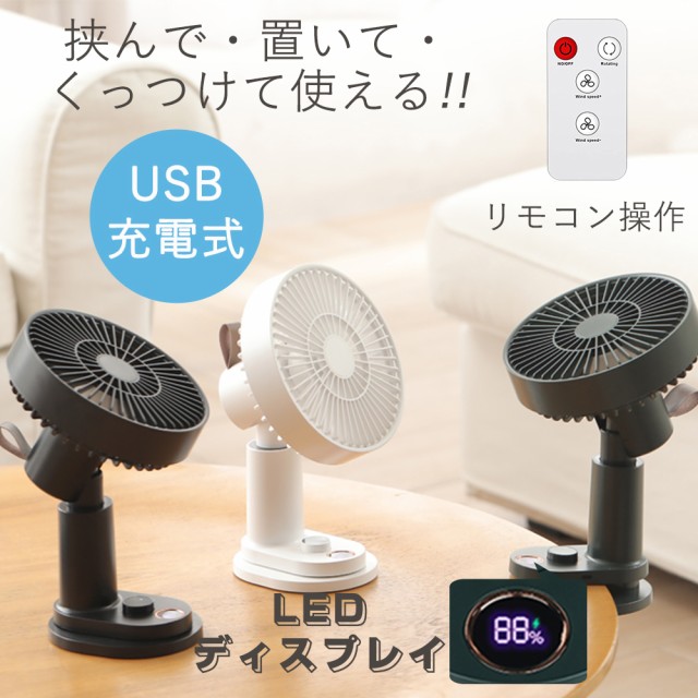 扇風機 ： 通販・価格比較
