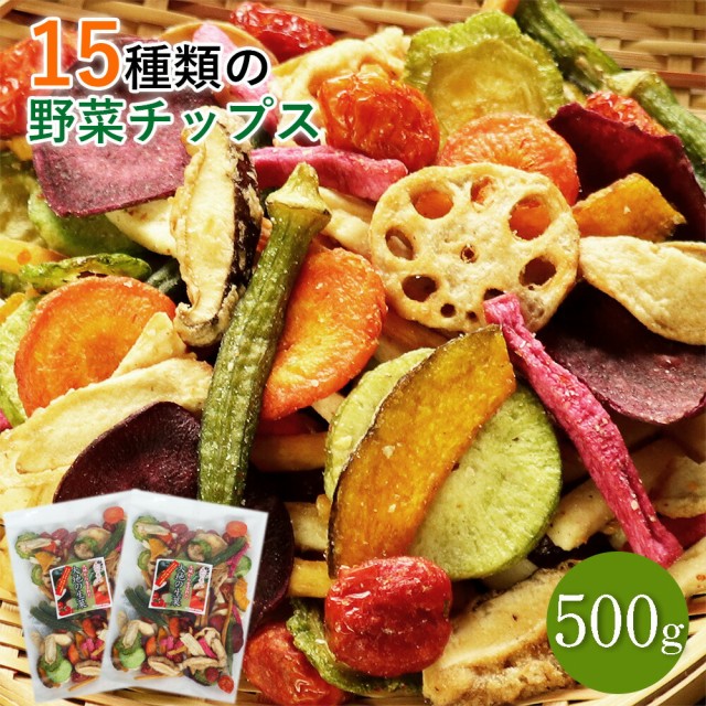 野菜チップス ： Amazon・楽天・ヤフー等の通販価格比較 [最安値.com]