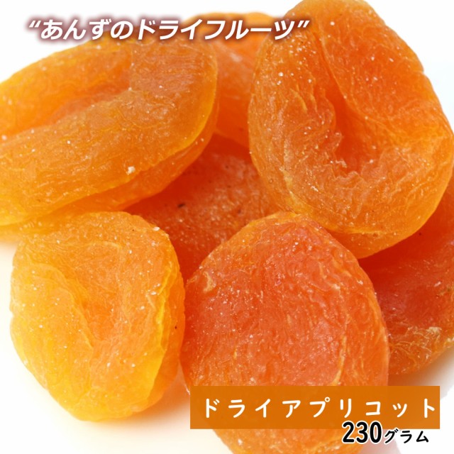 最大86%OFFクーポン 無農薬 自家製あんず 杏子 約900g24玉 即発送