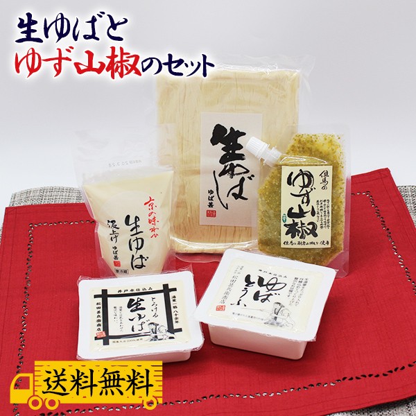 ゆば 湯葉 乾燥 300g お徳用 お得用 業務用 乾物 乾燥野菜 野菜 鍋物 中国産 ： Amazon・楽天・ヤフー等の通販価格比較  [最安値.com]