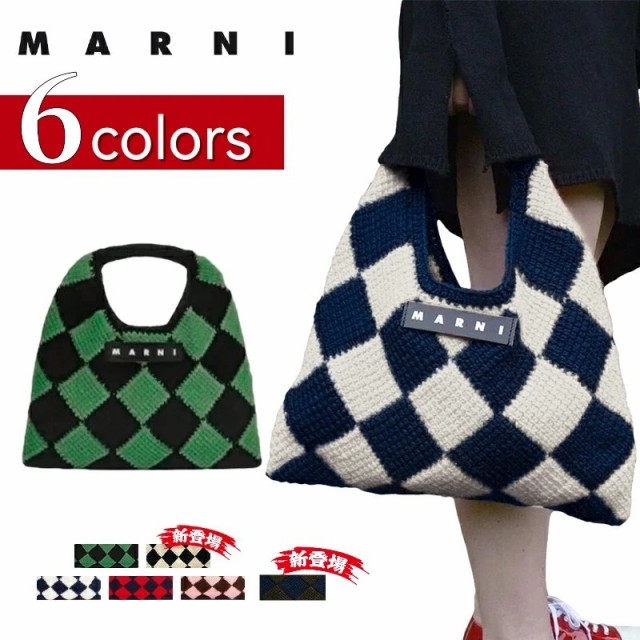 MARNI マルニ marni バッグ 秋冬新作 MARNI MARKET DIAMOND