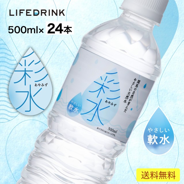 クリスタルガイザー 500mL [Crystal Geyser] ： 通販・価格比較 [最