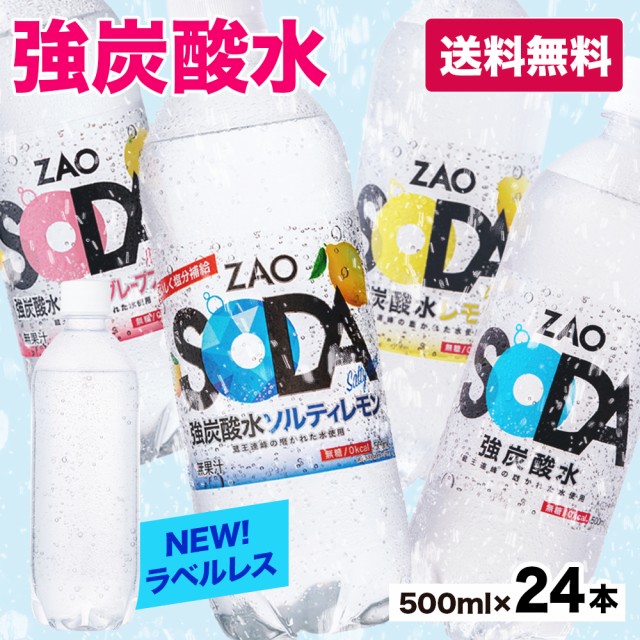 SALE／100%OFF】 1L サンガリア 強炭酸水 伊賀の天然水 ×12本