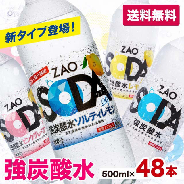 サンガリア 伊賀の天然水強炭酸水 レモン 1000ml 12本入 ： Amazon・楽天・ヤフー等の通販価格比較 [最安値.com]