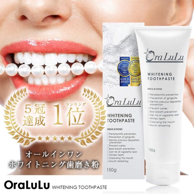 新品 】薬用ちゅらトゥースホワイトニング 2個セットおまけ付き か弱い