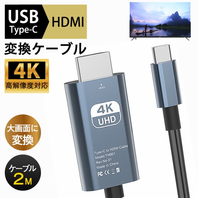 HDMIケーブル 2m HDMIver1.4 金メッキ端子 High Speed HDMI Cable ブラック ハイスピード 4K 3D