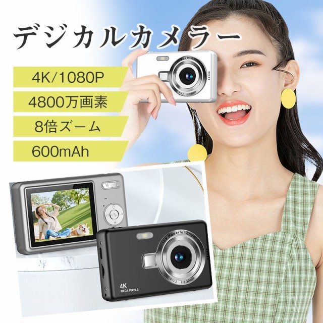 デジカメ4K小型デジタルカメラ ポケットカメラ 4K動画5600万高画素 20倍デジタルズーム