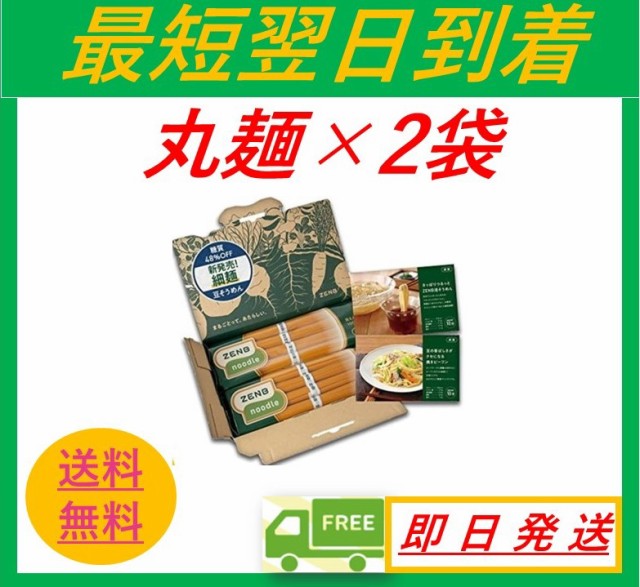 富永貿易 ラティーノ 6スパゲッティ 500G ： Amazon・楽天・ヤフー等の通販価格比較 [最安値.com]