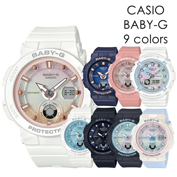 CASIO BGA-320-7A1JF ： 通販・価格比較 [最安値.com]