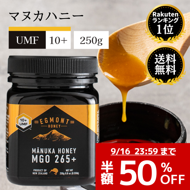 非加熱はちみつ] ハニーデュー -13Honey- 1500g