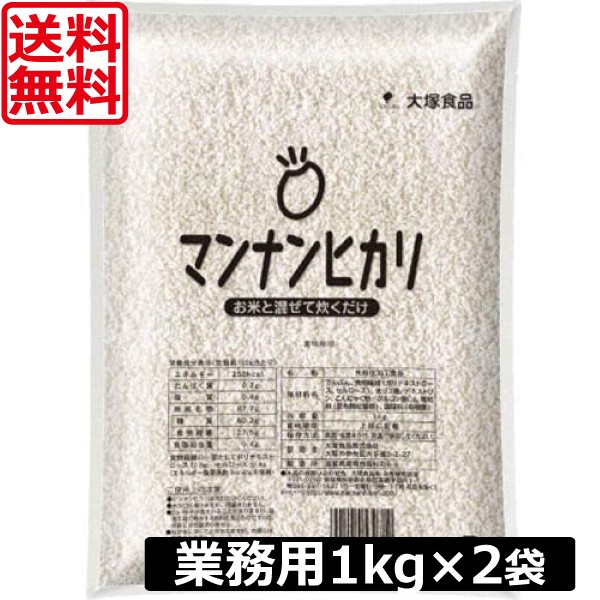 大塚 業務用 マンナンヒカリ 業務用 1kg ×4袋 送料無料の通販はau PAY