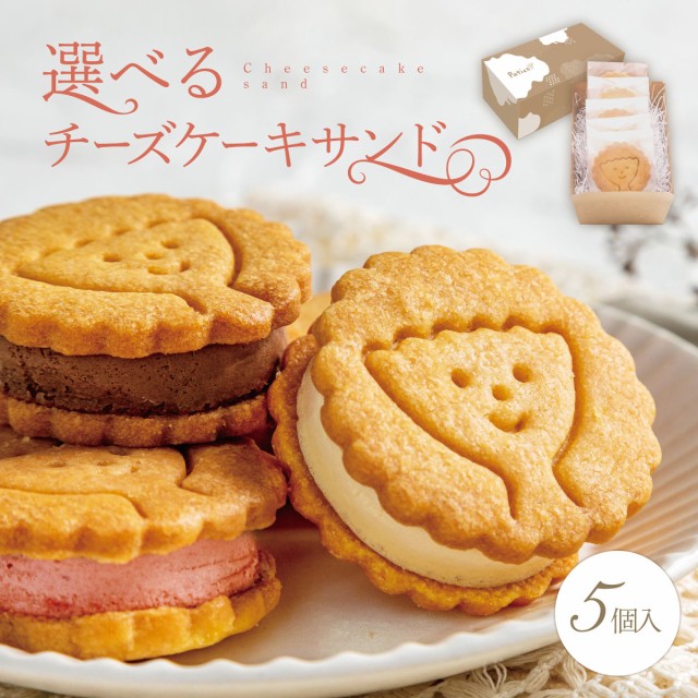 ブルボン セノビックバー ココア味 133g 食品 お菓子 手軽 軽食 手間いらず Bourbon 人気の