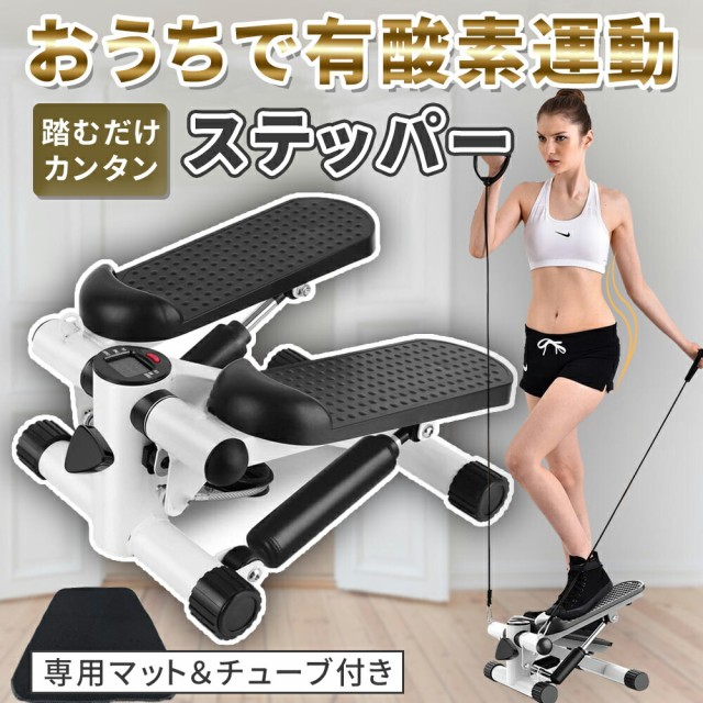 stylishjapan VIBRATION SLIMMING STEPPER ILL スリミング 振動ステッパー イルミネーション式  音楽プレイヤー機能付 ： Amazon・楽天・ヤフー等の通販価格比較 [最安値.com]