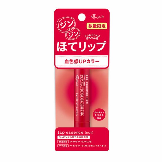 DHC 薬用リップクリーム 1.5g ： 通販・価格比較 [最安値.com]