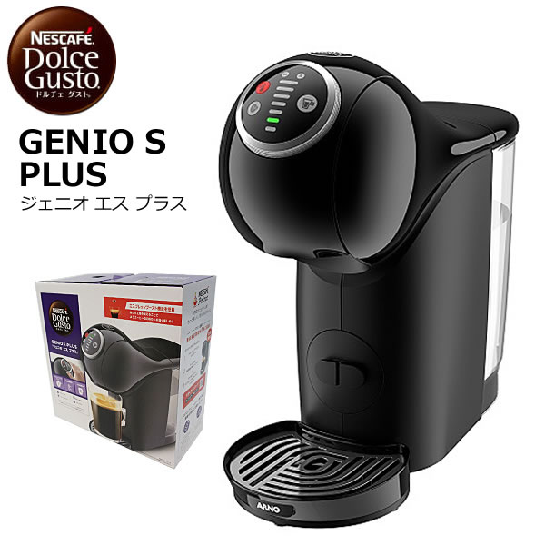 他サイト： 【送料無料】NESCAFE ネスカフェ ドルチェグスト ジェニオ エス プラス ピアノブラック EF1003-PB ネスレ Doの商品画像