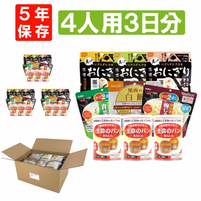 尾西食品》 尾西のえびピラフ 100g×50袋（1ケース） :4970088140263-50