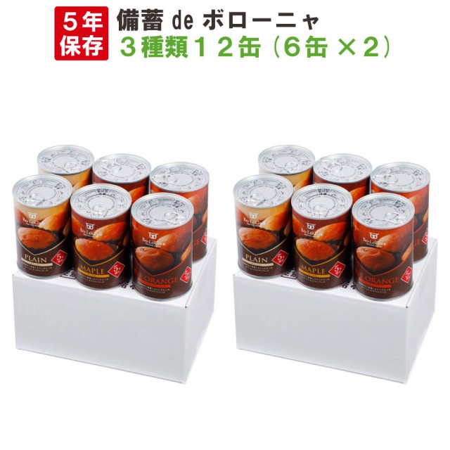 三立製菓（サンリツ）缶入カンパン ( 100g*2コセット ) ( 防災グッズ 非常食 ) キッチン 日用品 文具 防災 防犯 セーフティ 避難生活用品 非常用食品 プレゼント ギフト お菓子 キャンディ 調味料 米 穀類 インスタント食品.. 人気 おすすめ 送料無料 #ck-sd